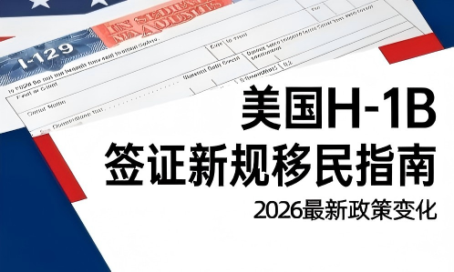 法拉盛2026年春季招聘会来袭！百余家企业现场纳贤，免费参与