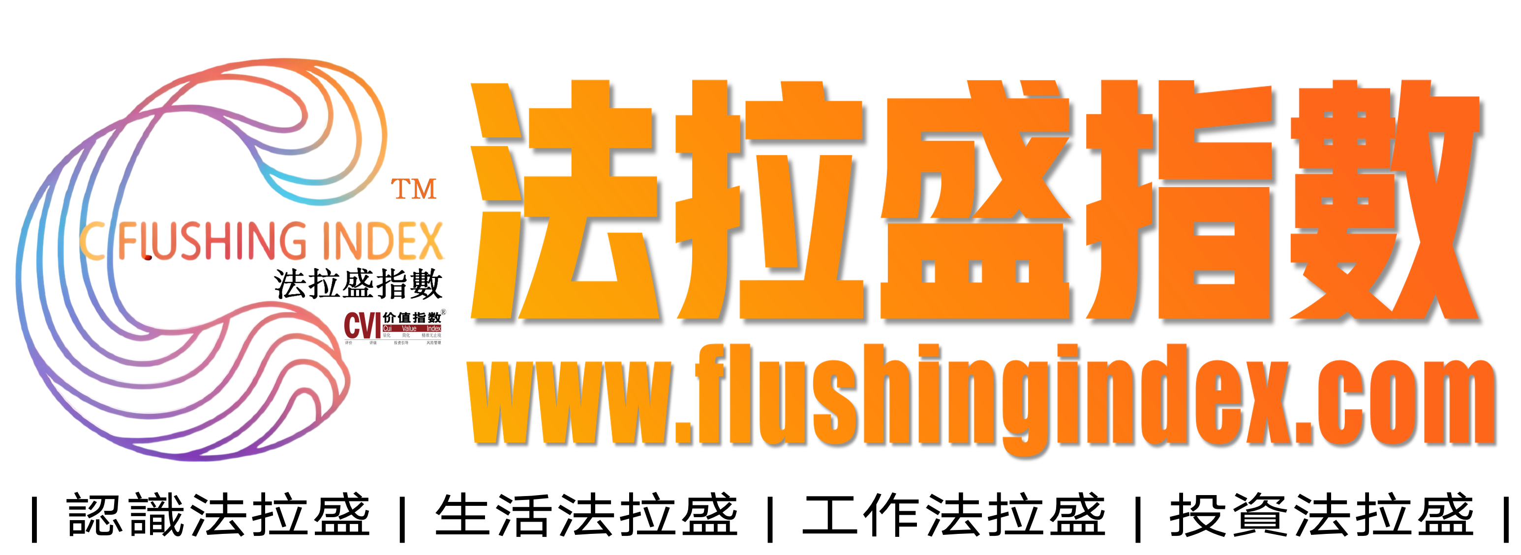 Cui Quantum Index Strategy Consulting LLC